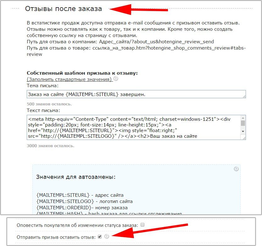 Додана можливість надсилати заклик до відкликання.