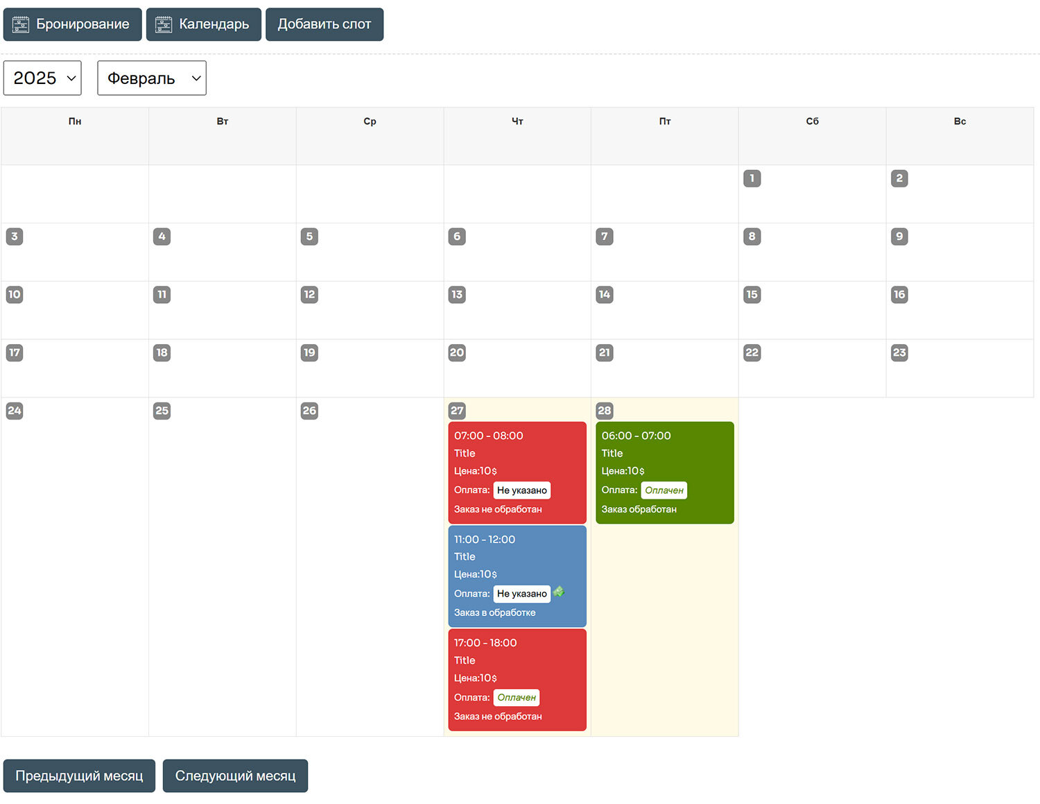 Added Booking Calendar.