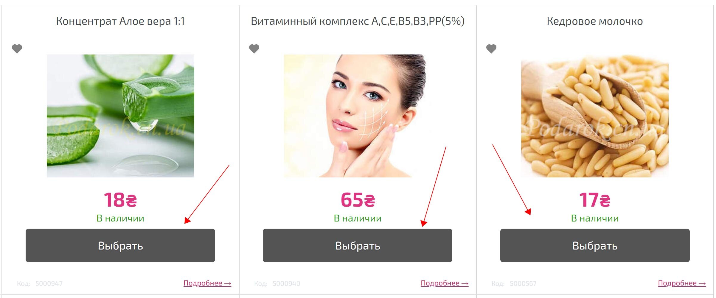 Dodano przycisk „Wybierz” dla produktów z odmianami.