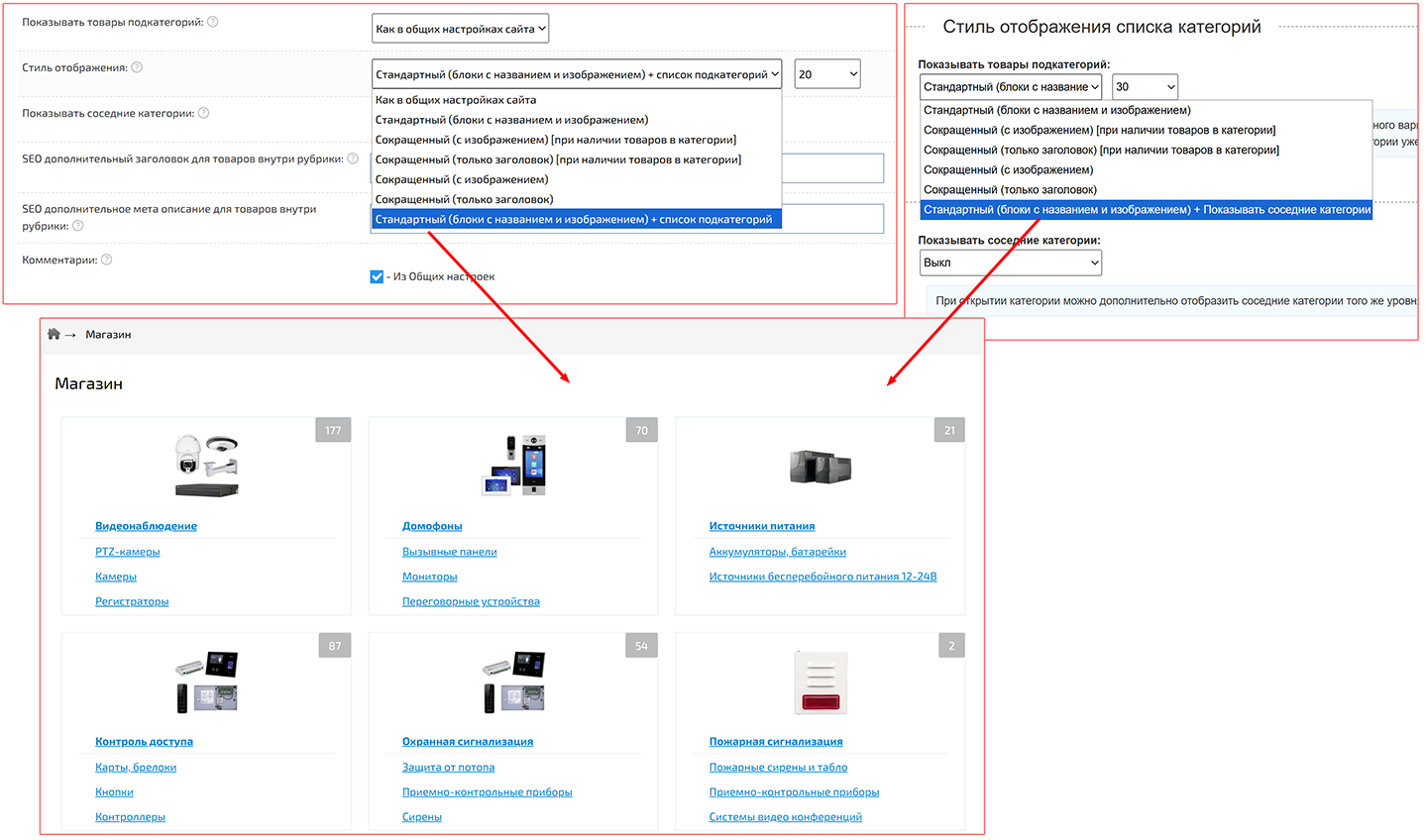 New Setting: Display List of Child Subcategories