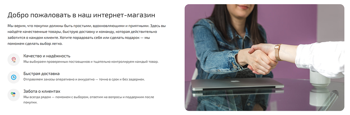 Added HTML Widget: Example of a Mosaic Block with Text and Image