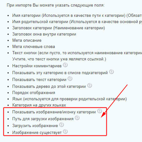 Zaktualizowany import producentów i kolekcji. Dodano ikony ładowania przy imporcie.