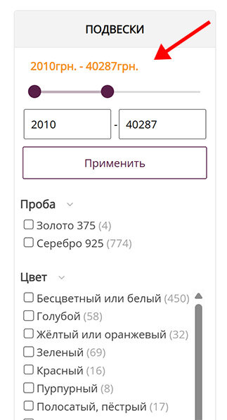 The Price Range Swiper — a price range slider in the search filter — has been added to the Hotlist.biz platform