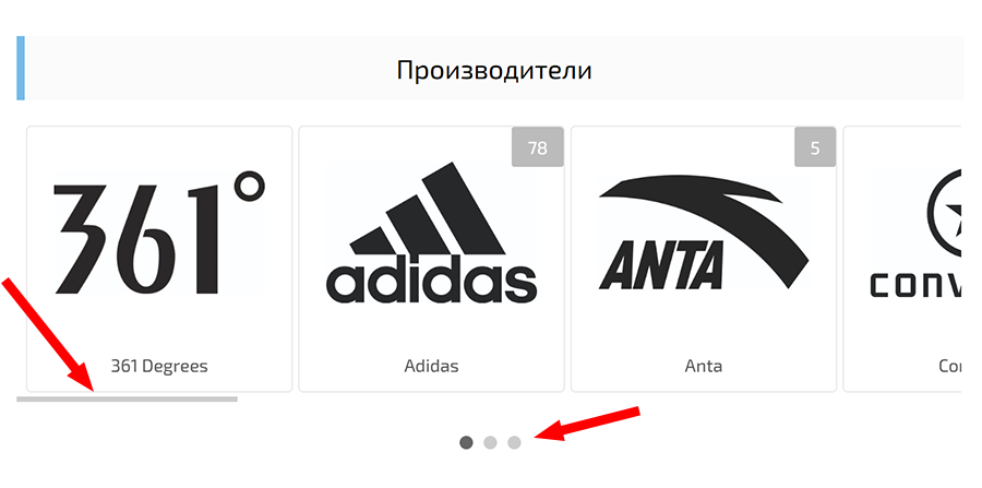 Scroll mode added to Categories and Producers widget
