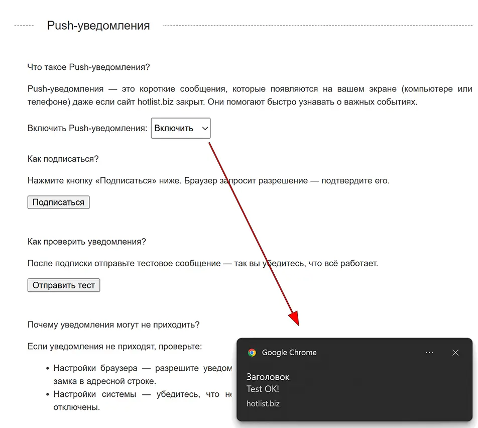 Push notifications have been added.