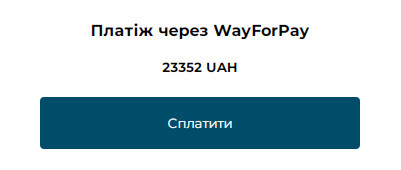 Підключення Wayforpay.com на Hotlist.biz