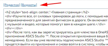 Категории магазина