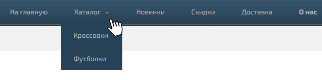 Категории магазина