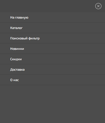 Создание мобильного меню