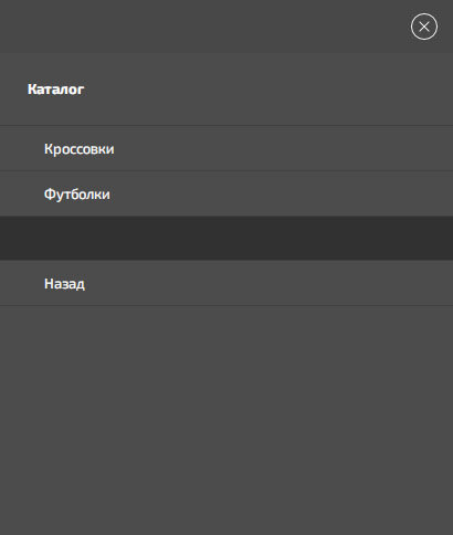 Создание мобильного меню