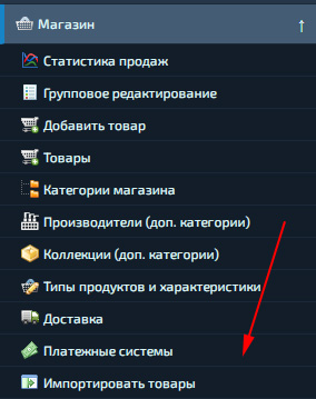Оплата онлайн
