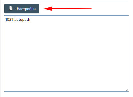 Характеристики товаров, поисковый фильтр и сравнение