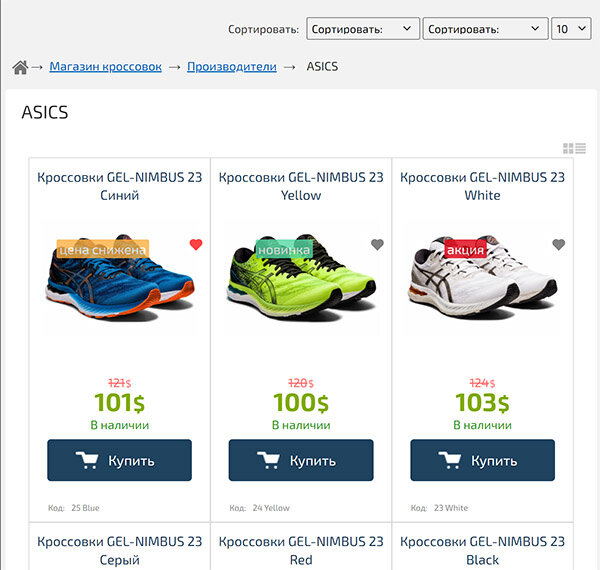 Производители