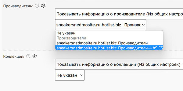 Производители