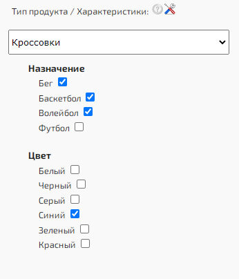 Добавление товаров