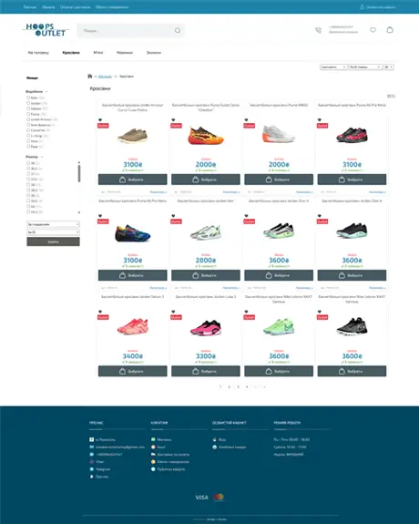 Demo Store